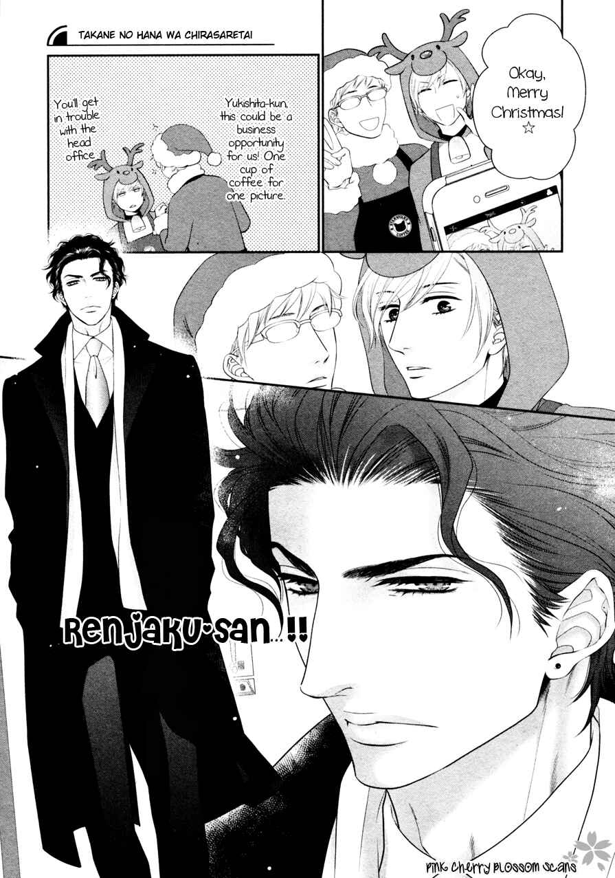 Page 24 Chapter 3 Takane no Hana wa Chirasaretai