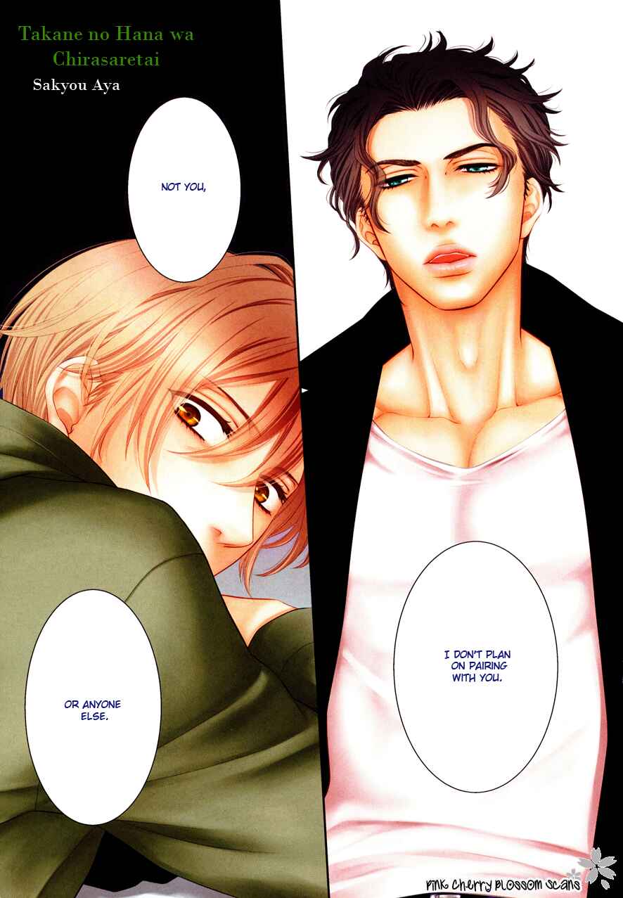 Page 3 Chapter 3 Takane no Hana wa Chirasaretai