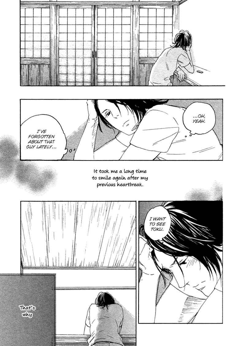 Page 12 Chapter 2 Haru no Nioi