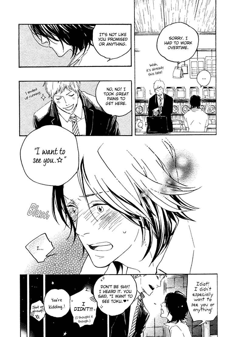 Page 14 Chapter 2 Haru no Nioi
