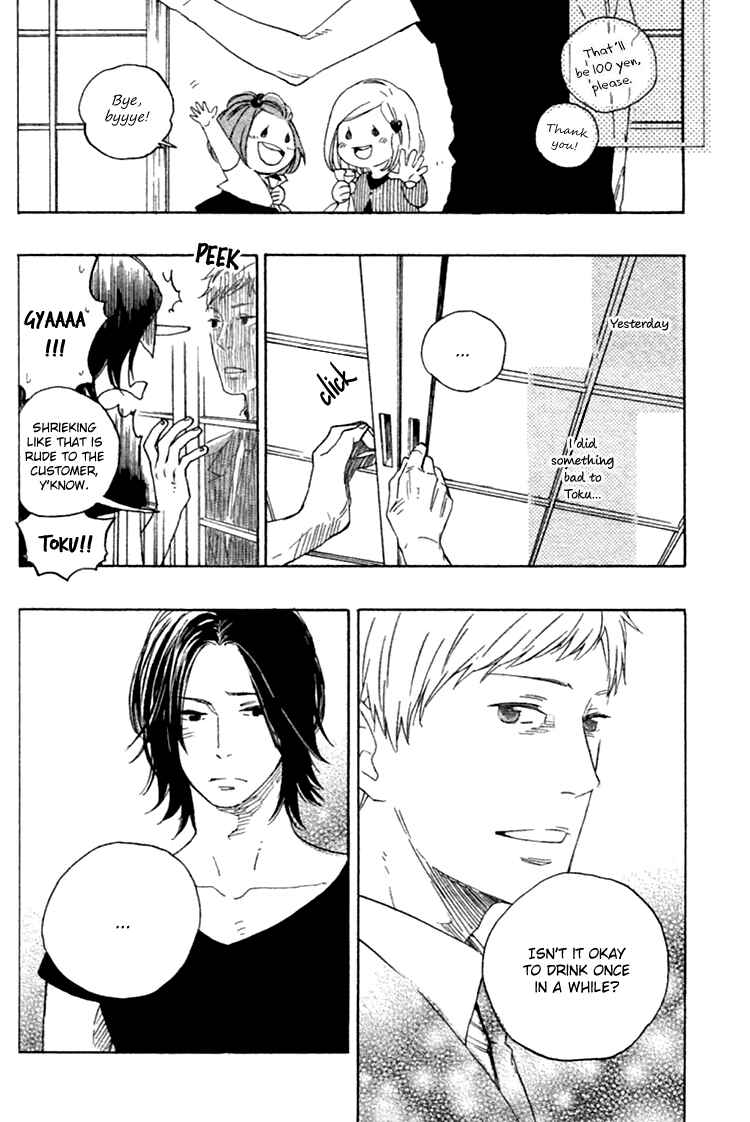 Page 19 Chapter 2 Haru no Nioi