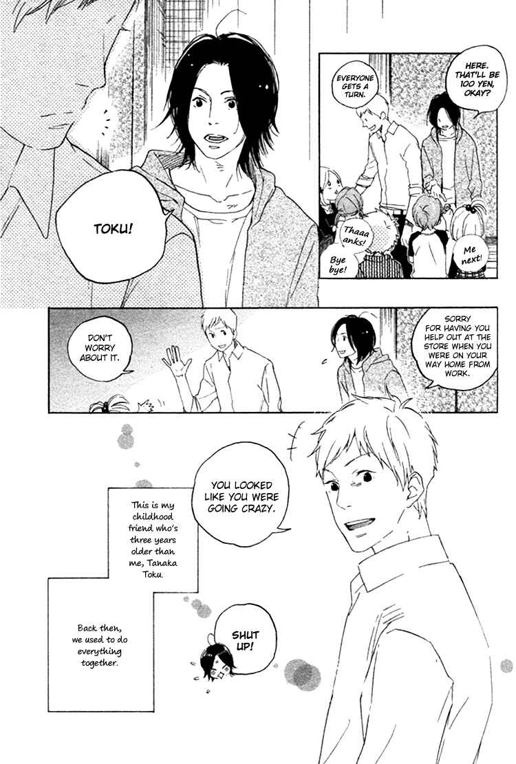 Page 4 Chapter 2 Haru no Nioi