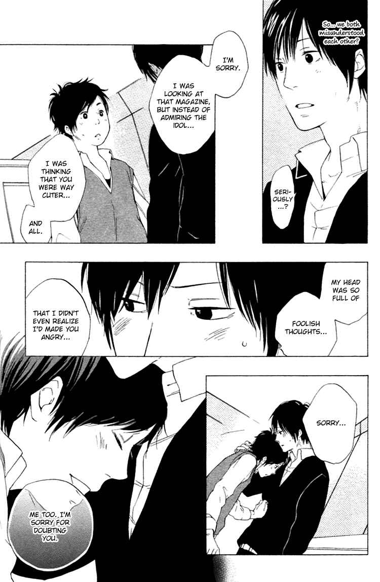 Page 19 Chapter 3 Haru no Nioi