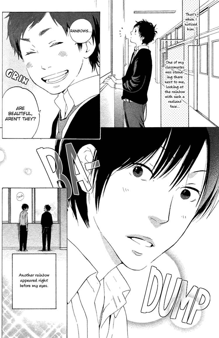 Page 3 Chapter 3 Haru no Nioi