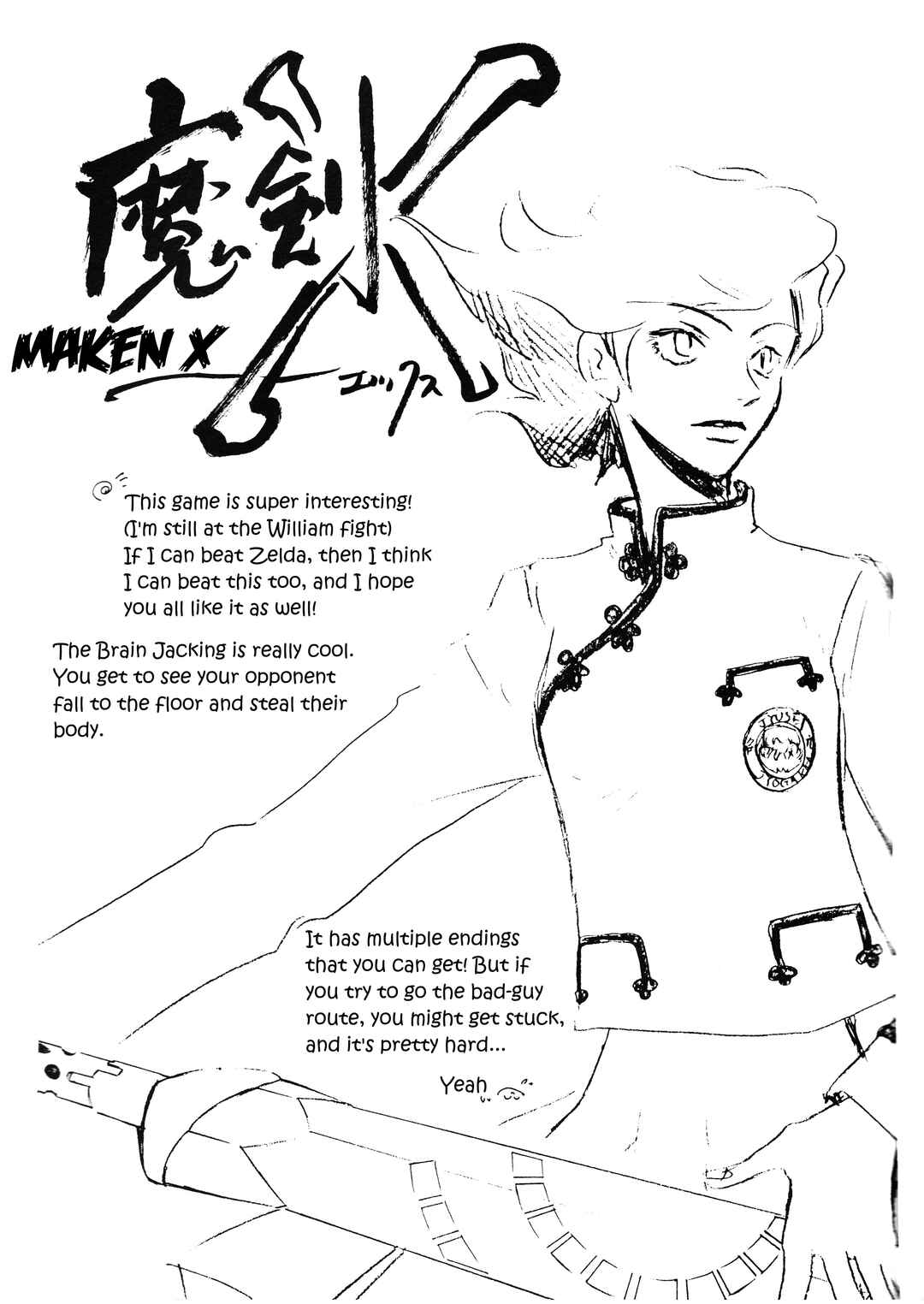 Page 15 Chapter Unknown_cb21 Persona Reverse (Doujinshi)