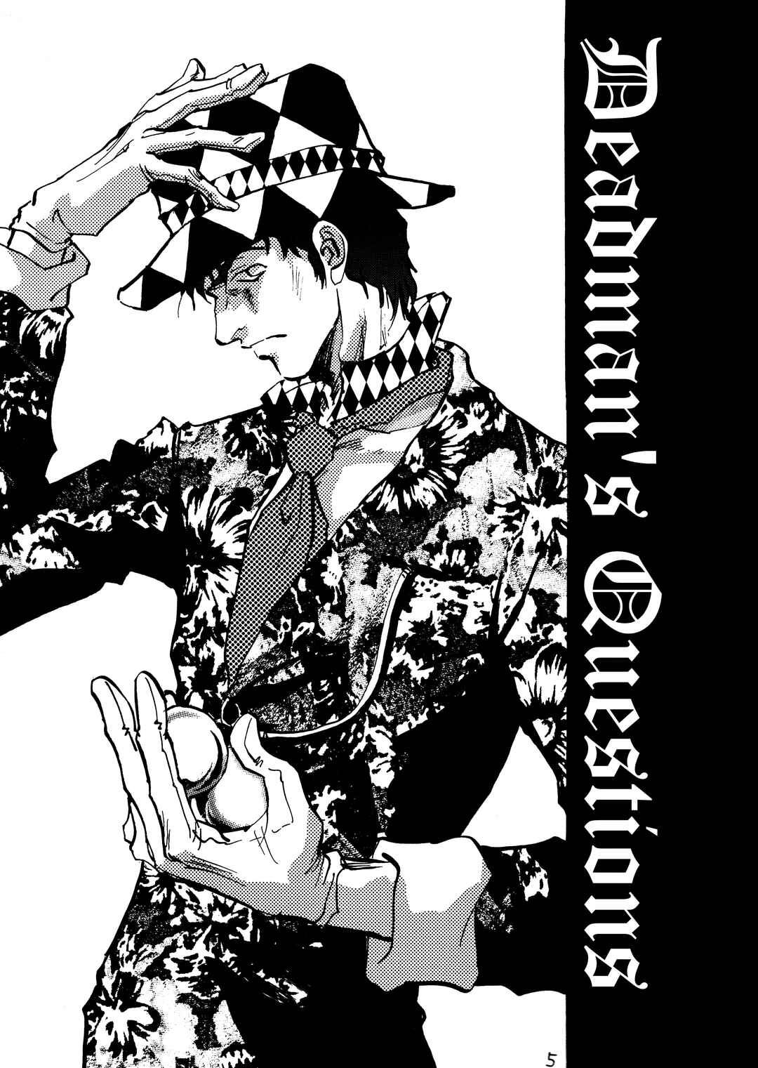 Page 7 Chapter Unknown_cb21 Persona Reverse (Doujinshi)