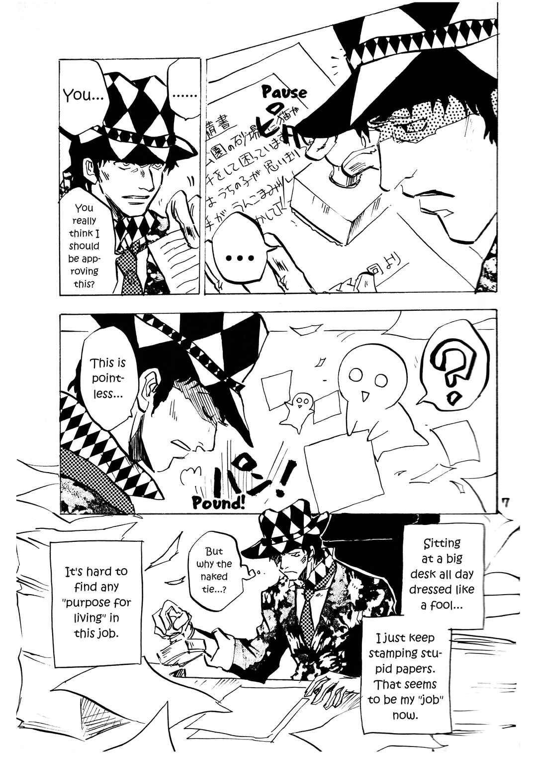 Page 9 Chapter Unknown_cb21 Persona Reverse (Doujinshi)
