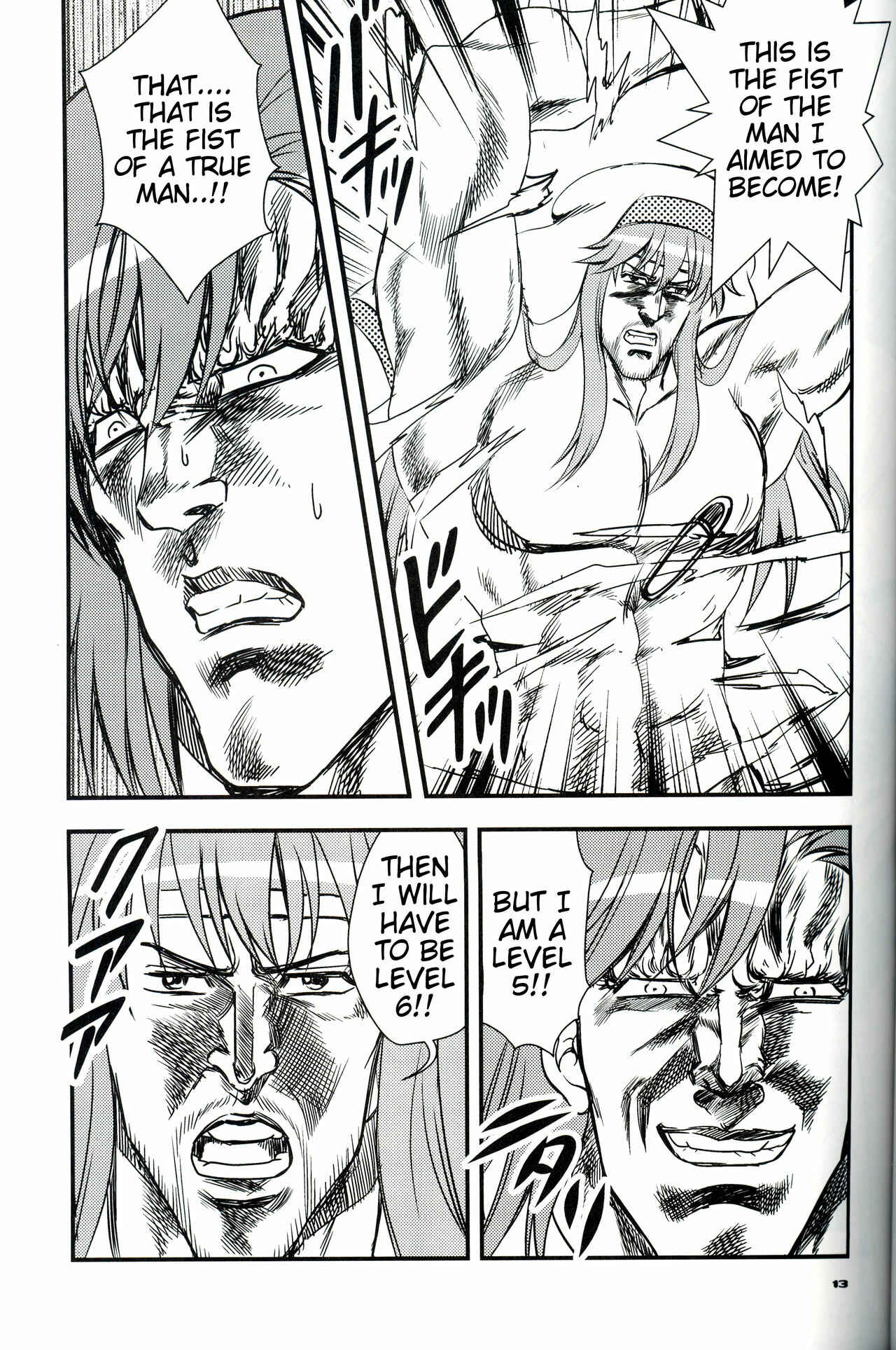 Page 13 Chapter Unknown_3176 Hokuto no Ken & Toaru Majutsu no Index - Toaru Kenpouka no Jigoku no Mokushiroku (Doujinshi)