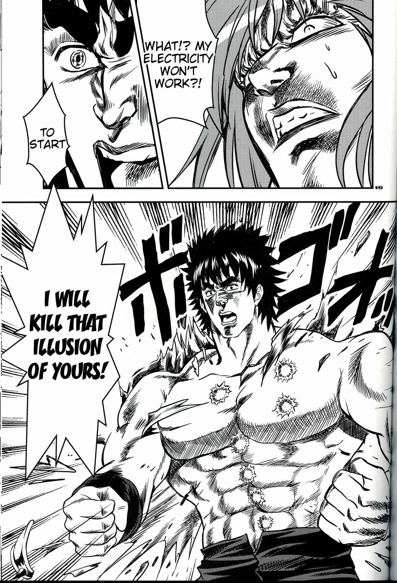 Page 19 Chapter Unknown_3176 Hokuto no Ken & Toaru Majutsu no Index - Toaru Kenpouka no Jigoku no Mokushiroku (Doujinshi)