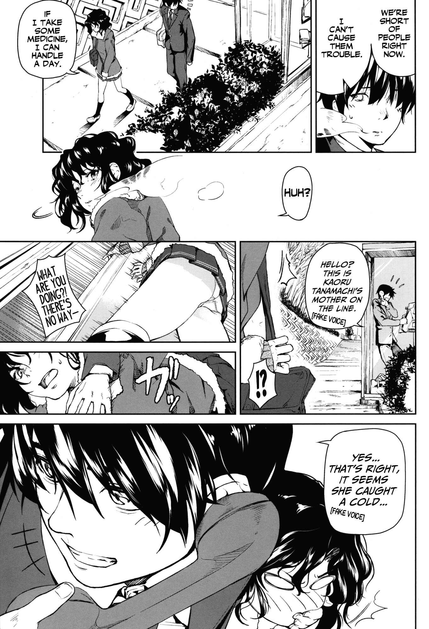 Page 10 Chapter Unknown_84f2 Amagami - Girls Switch (Doujinshi)