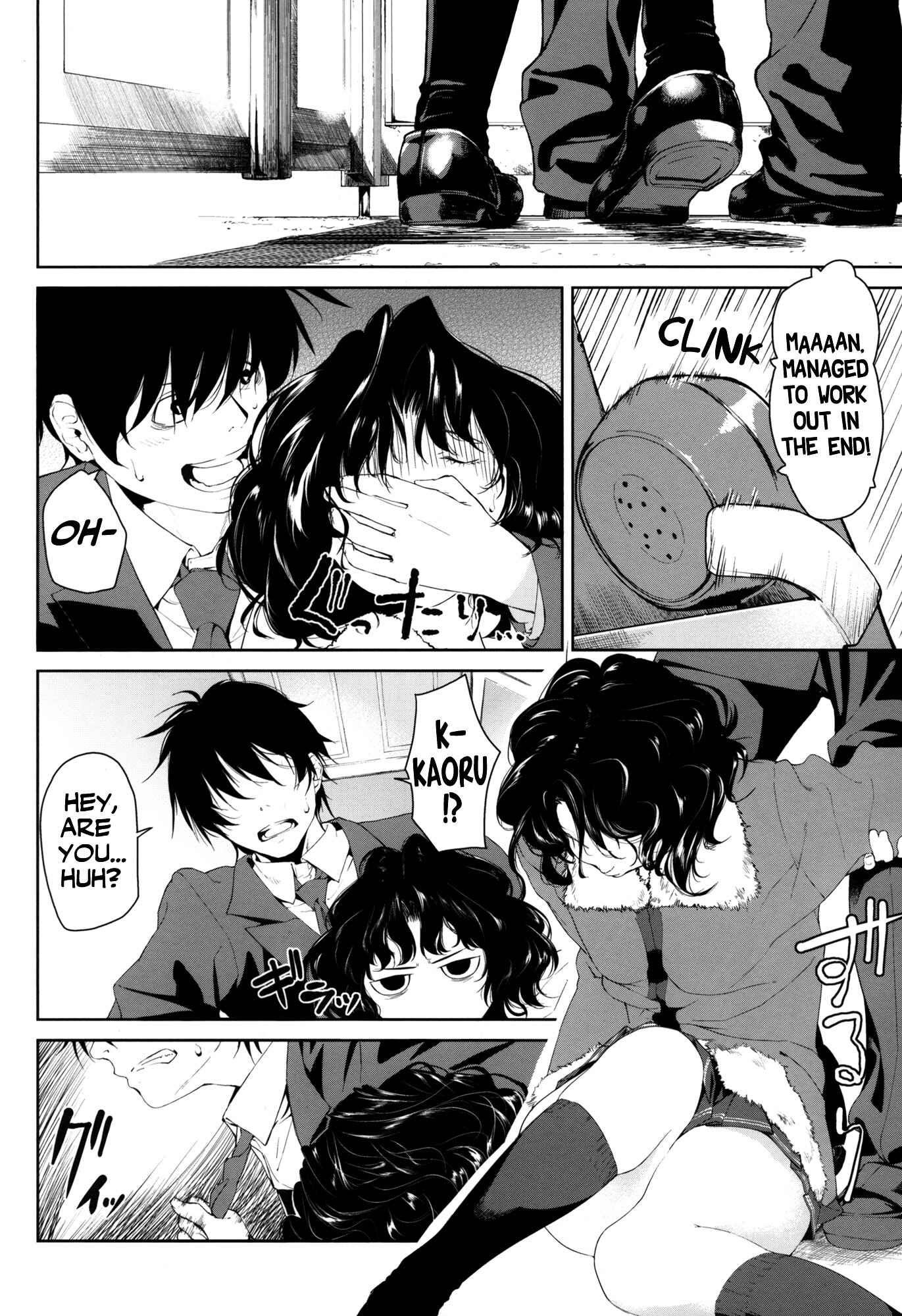 Page 11 Chapter Unknown_84f2 Amagami - Girls Switch (Doujinshi)