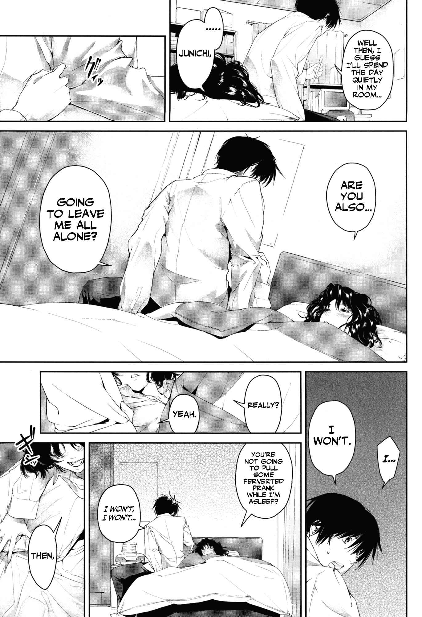 Page 14 Chapter Unknown_84f2 Amagami - Girls Switch (Doujinshi)