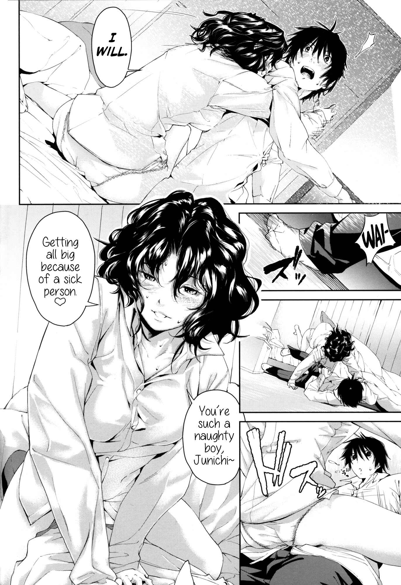 Page 15 Chapter Unknown_84f2 Amagami - Girls Switch (Doujinshi)