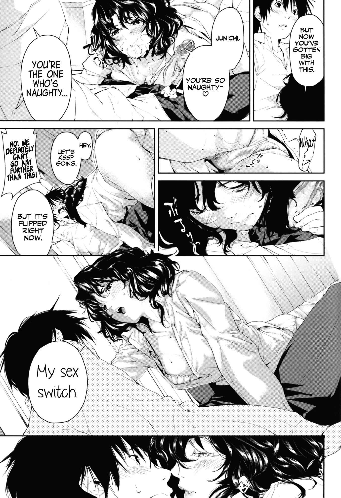 Page 20 Chapter Unknown_84f2 Amagami - Girls Switch (Doujinshi)