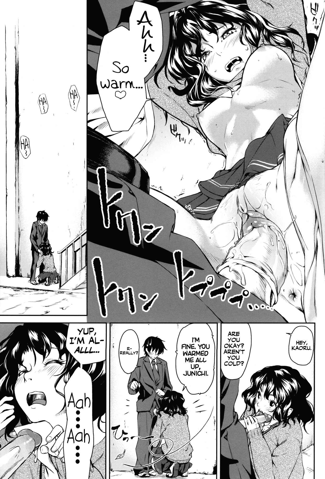 Page 8 Chapter Unknown_84f2 Amagami - Girls Switch (Doujinshi)