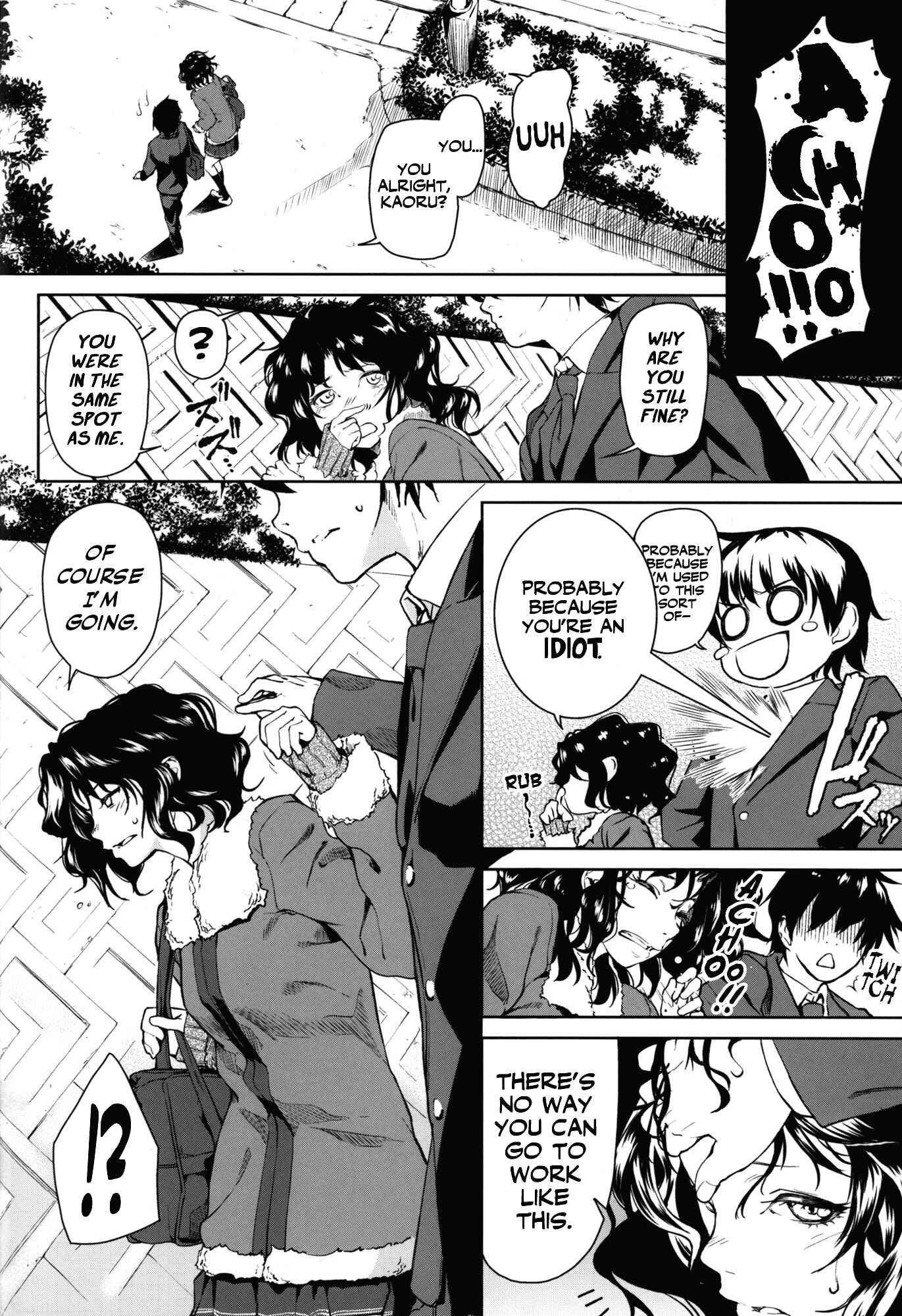 Page 9 Chapter Unknown_84f2 Amagami - Girls Switch (Doujinshi)