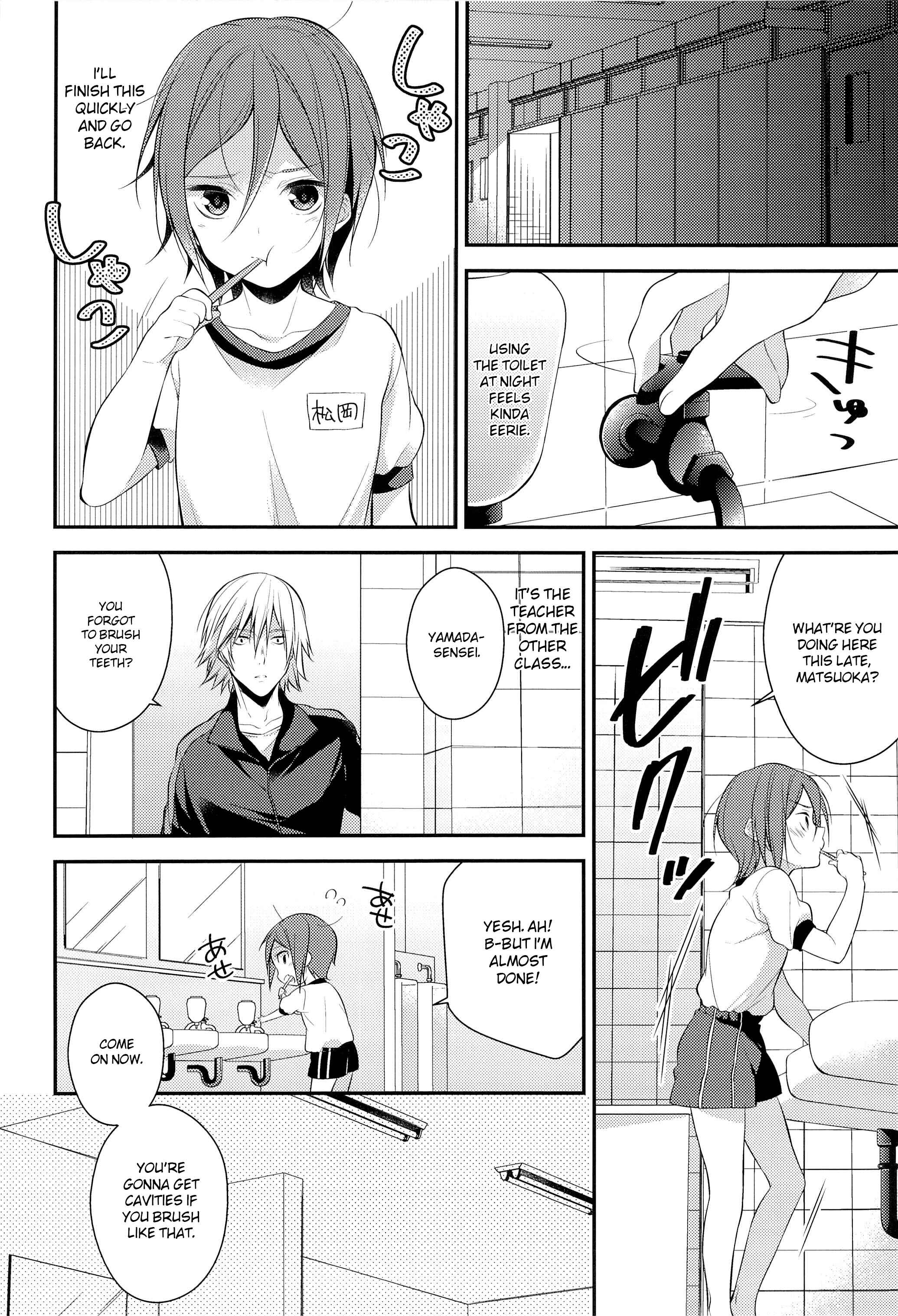 Page 6 Chapter Unknown_af06 Free! - Rin-chan o Goshigoshi Suru Hon (Doujinshi)