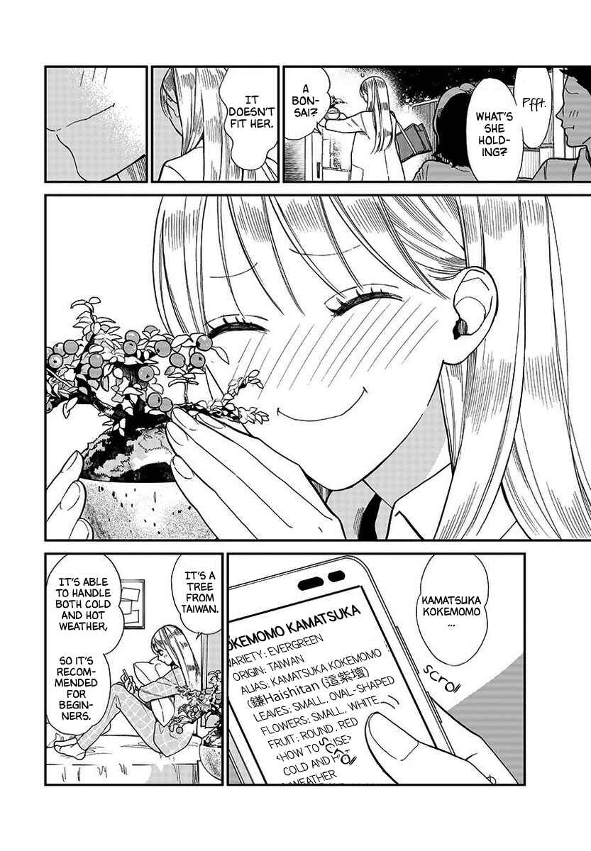 Page 15 Chapter Unknown_ece4 Hanakoi Issaishou