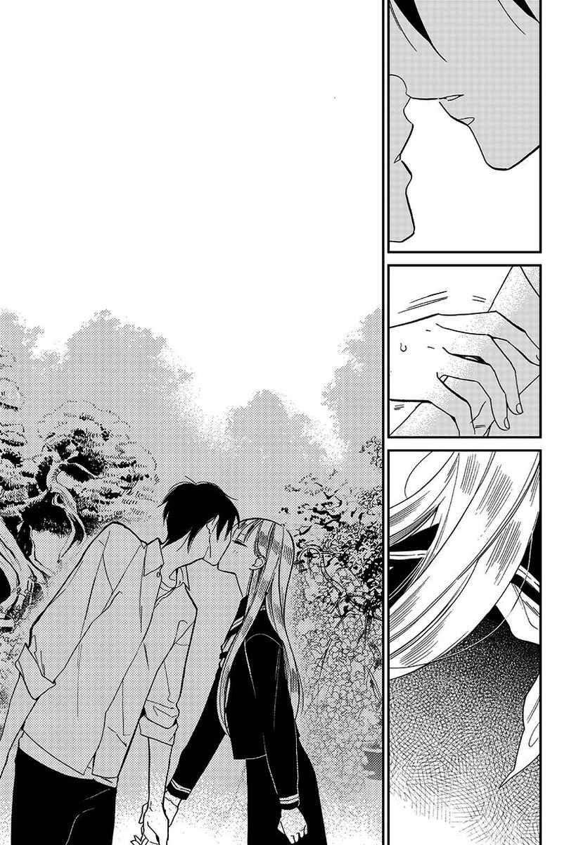 Page 26 Chapter Unknown_ece4 Hanakoi Issaishou