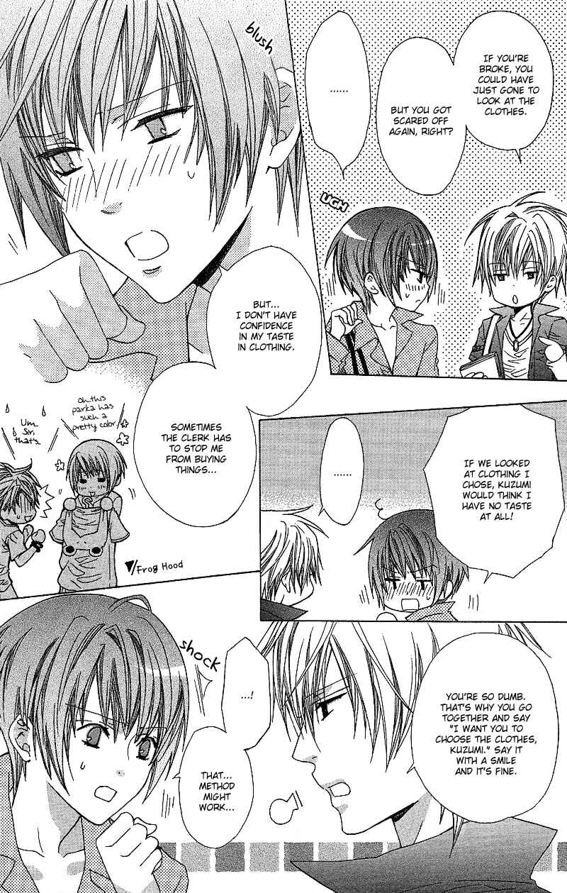 Page 10 Chapter 2 Anata no Tsubomi o Osewa Shimasu!