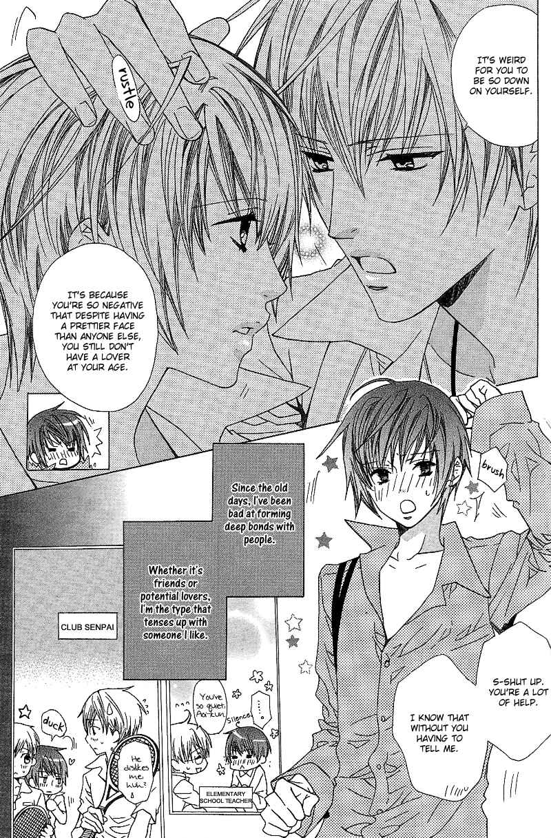 Page 11 Chapter 2 Anata no Tsubomi o Osewa Shimasu!