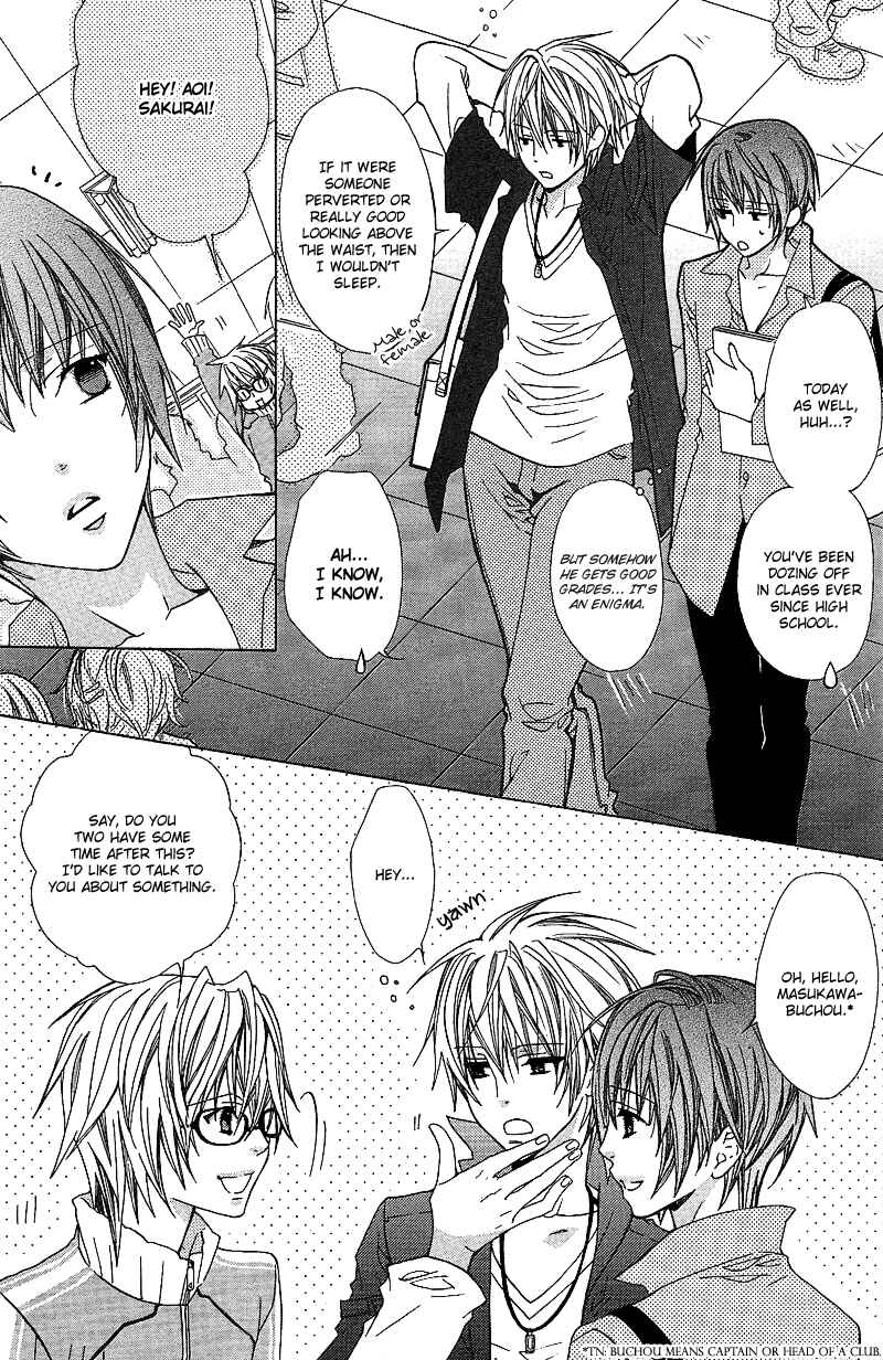 Page 17 Chapter 2 Anata no Tsubomi o Osewa Shimasu!