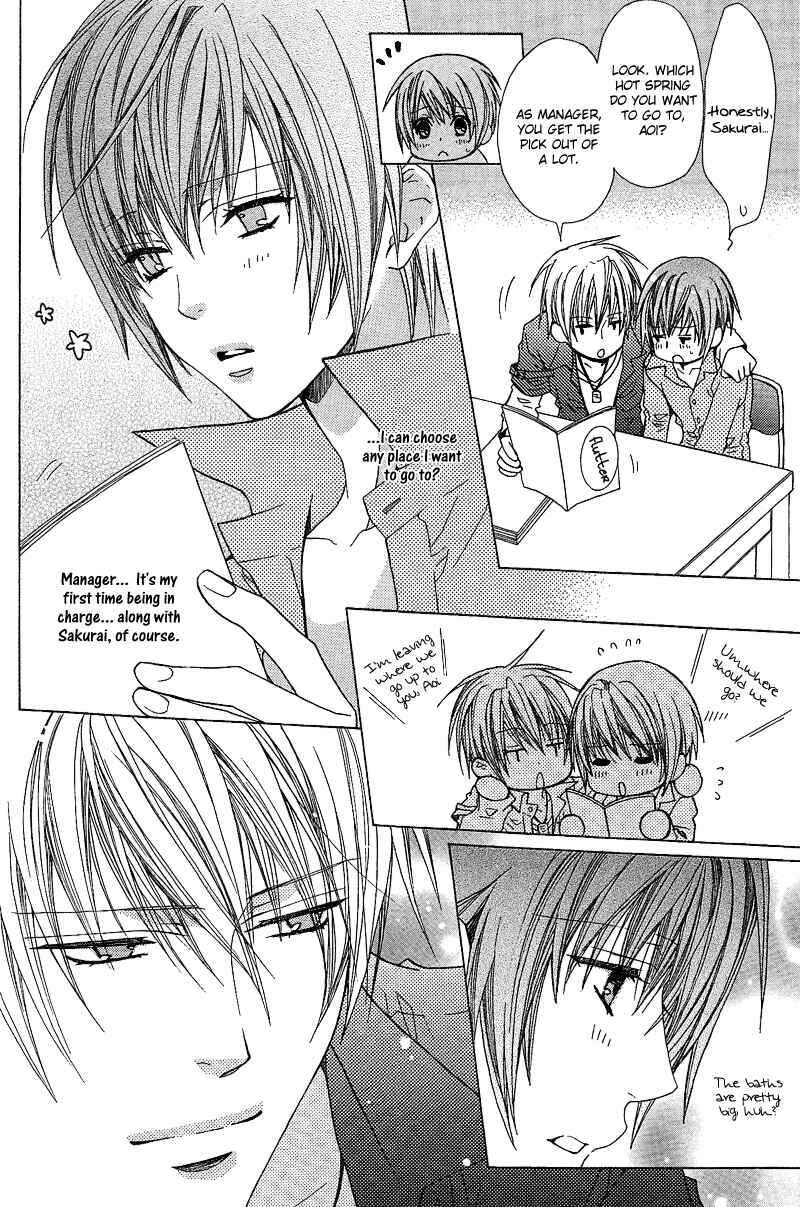 Page 20 Chapter 2 Anata no Tsubomi o Osewa Shimasu!