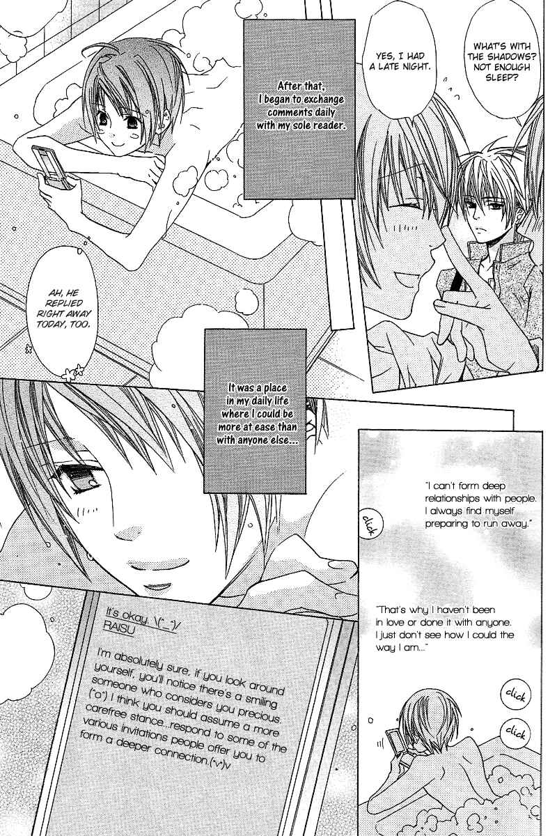 Page 29 Chapter 2 Anata no Tsubomi o Osewa Shimasu!