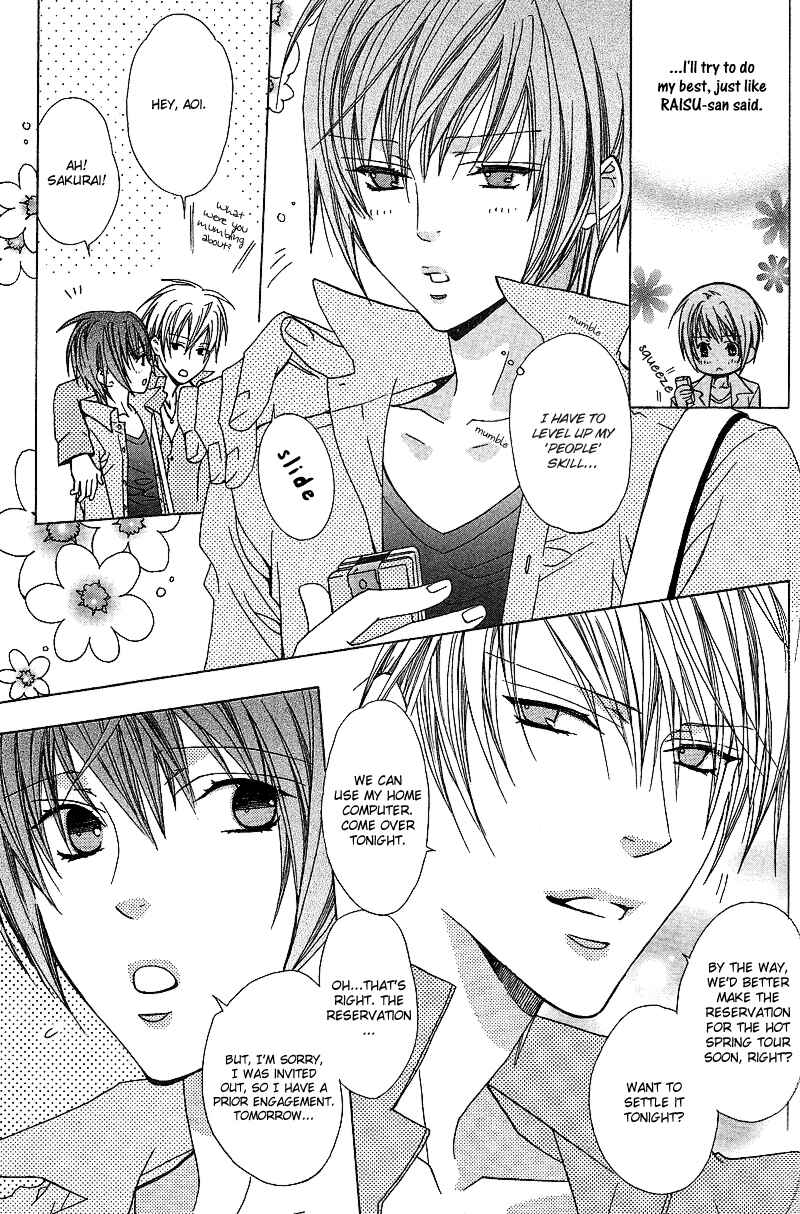 Page 31 Chapter 2 Anata no Tsubomi o Osewa Shimasu!