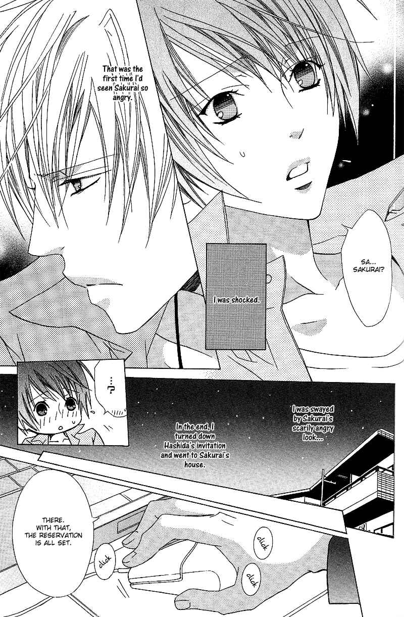 Page 33 Chapter 2 Anata no Tsubomi o Osewa Shimasu!