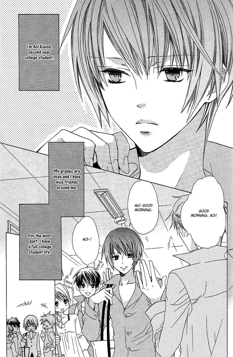 Page 5 Chapter 2 Anata no Tsubomi o Osewa Shimasu!