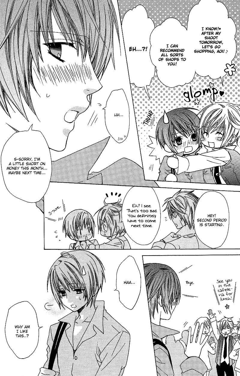 Page 8 Chapter 2 Anata no Tsubomi o Osewa Shimasu!