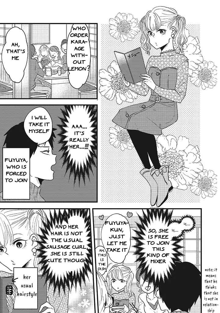 Page 3 Chapter 4 Lolita Meshi