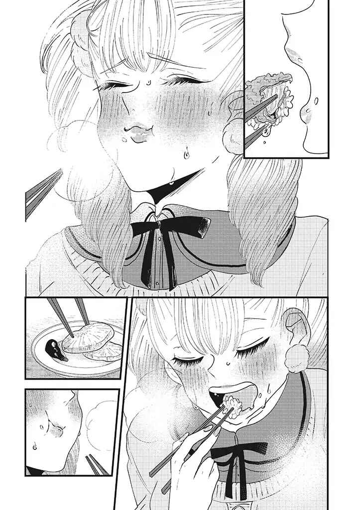 Page 7 Chapter 2 Lolita Meshi