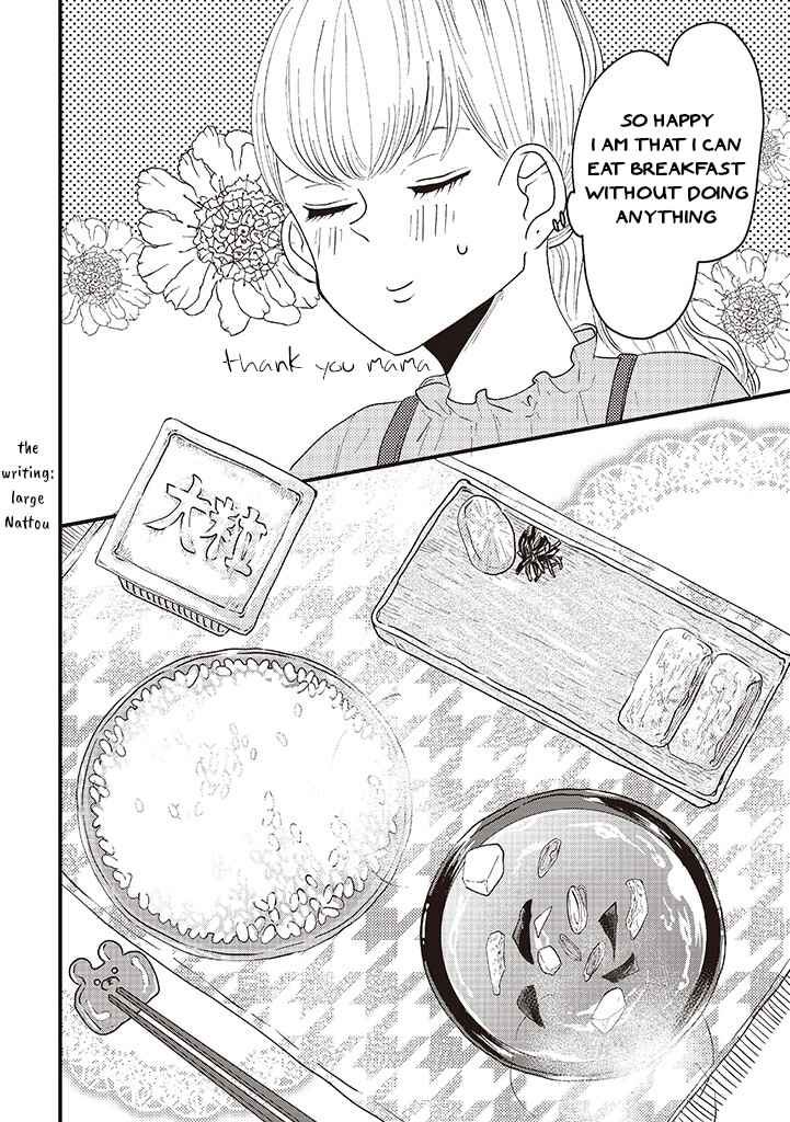 Page 4 Chapter 6 Lolita Meshi