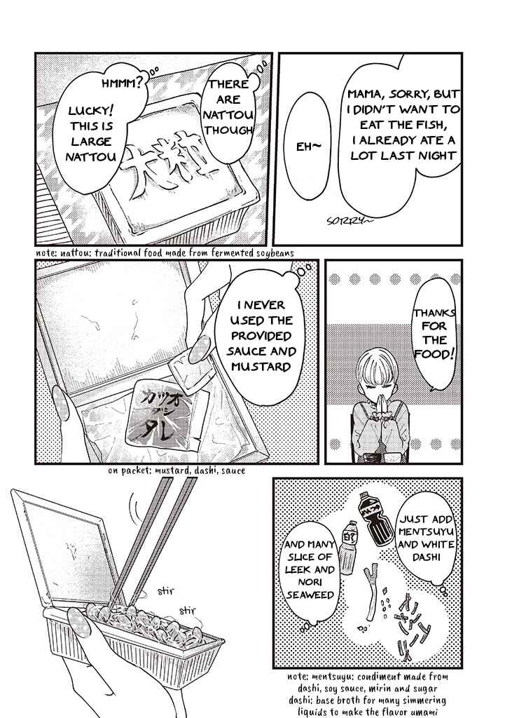 Page 5 Chapter 6 Lolita Meshi
