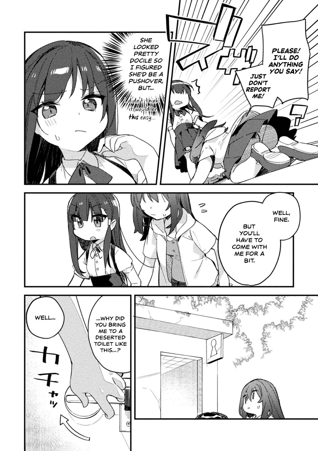 Page 4 Chapter 1 2D Comic Magazine Mesugaki vs Yasashii Onee-san