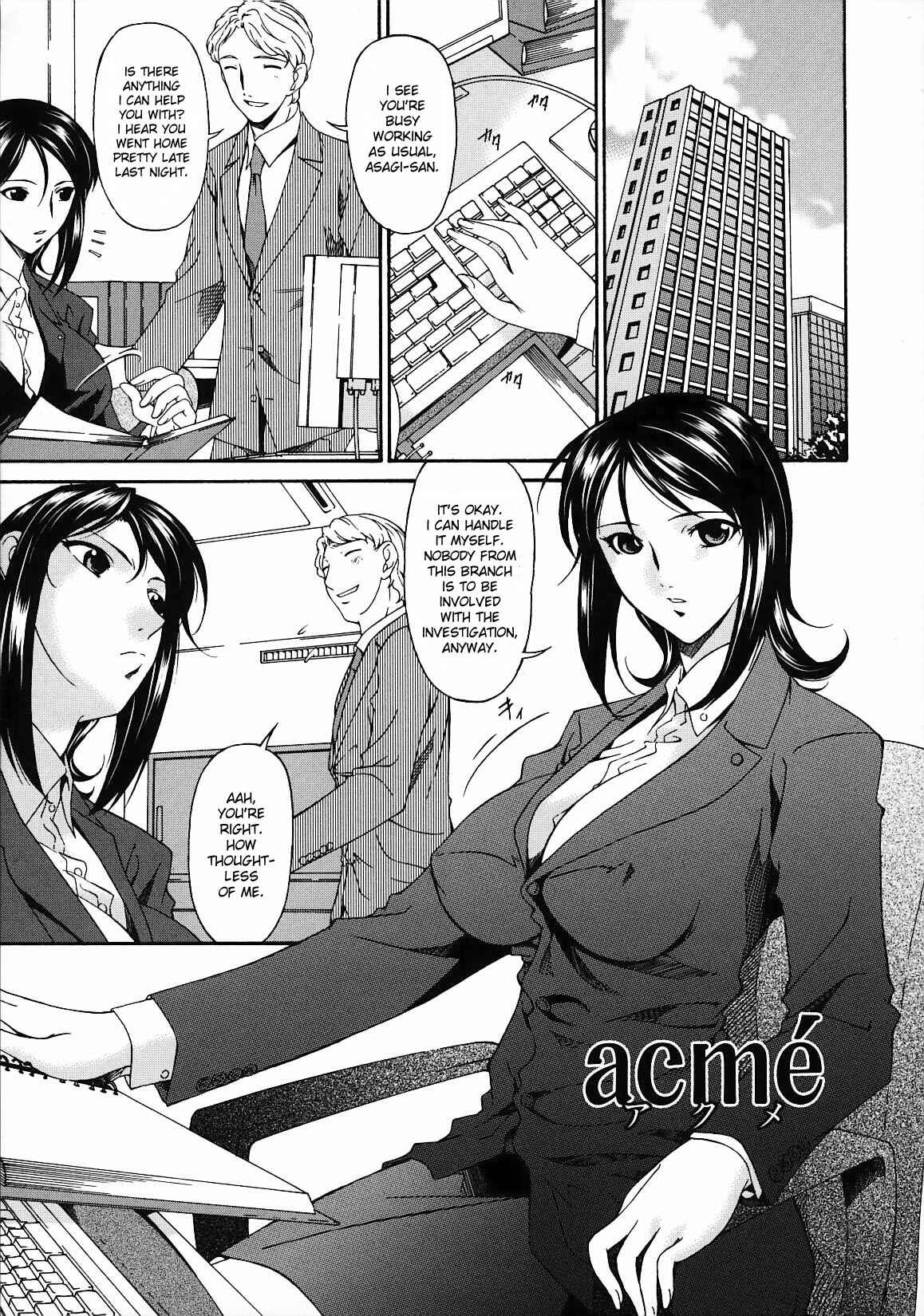 Page 1 Chapter 22 Tsumi Haha