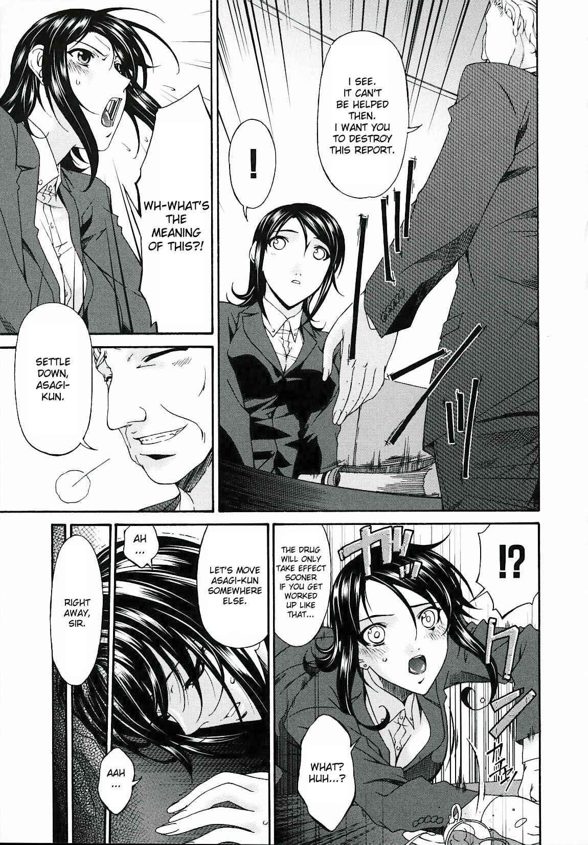 Page 3 Chapter 22 Tsumi Haha