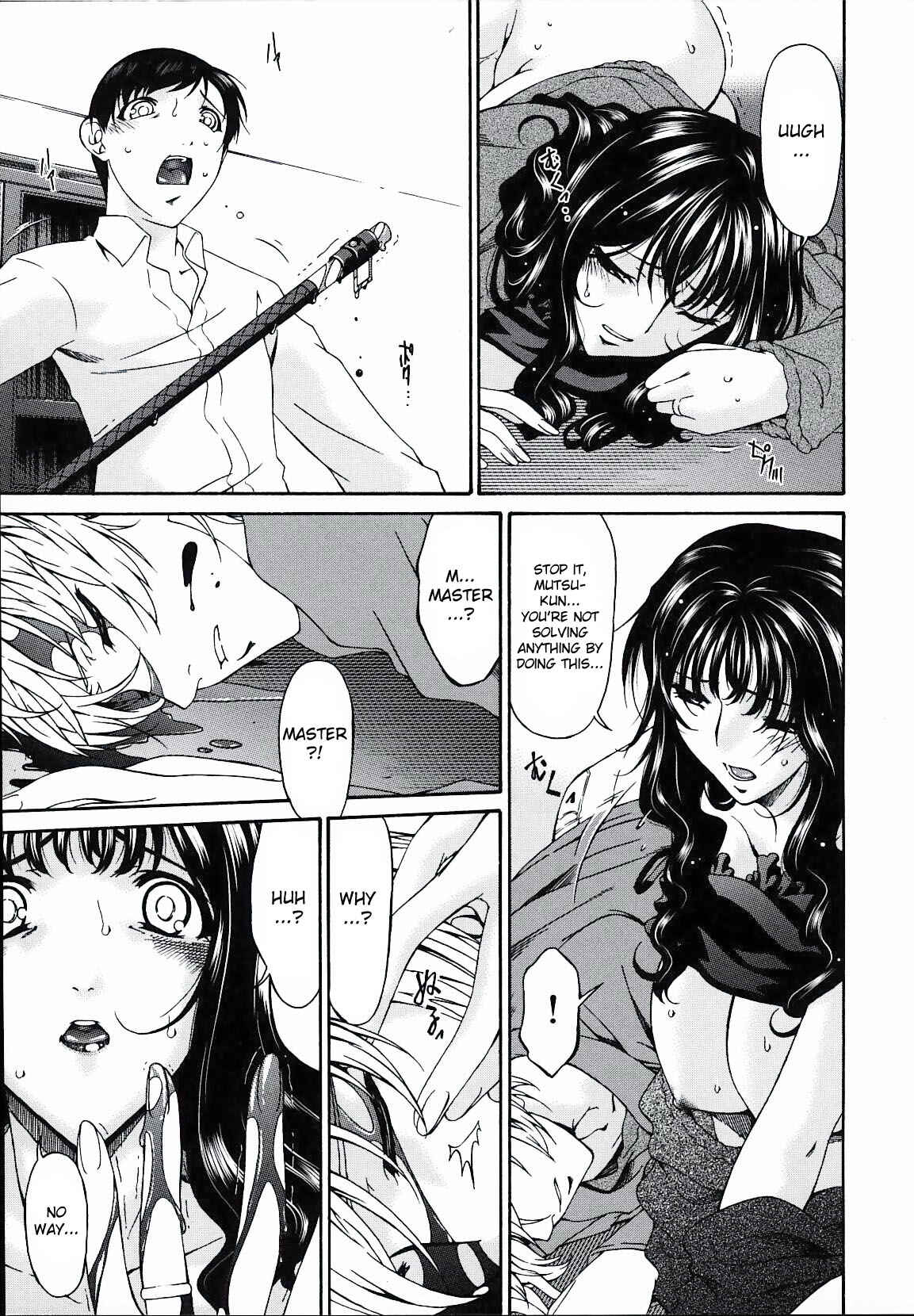 Page 16 Chapter 18 Tsumi Haha