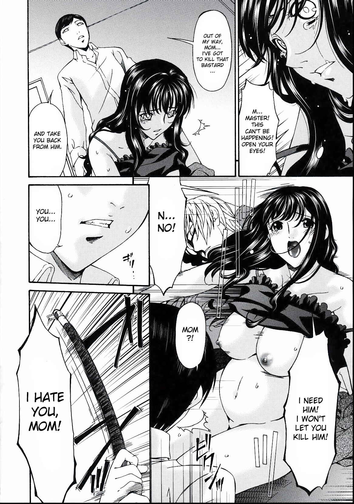Page 17 Chapter 18 Tsumi Haha