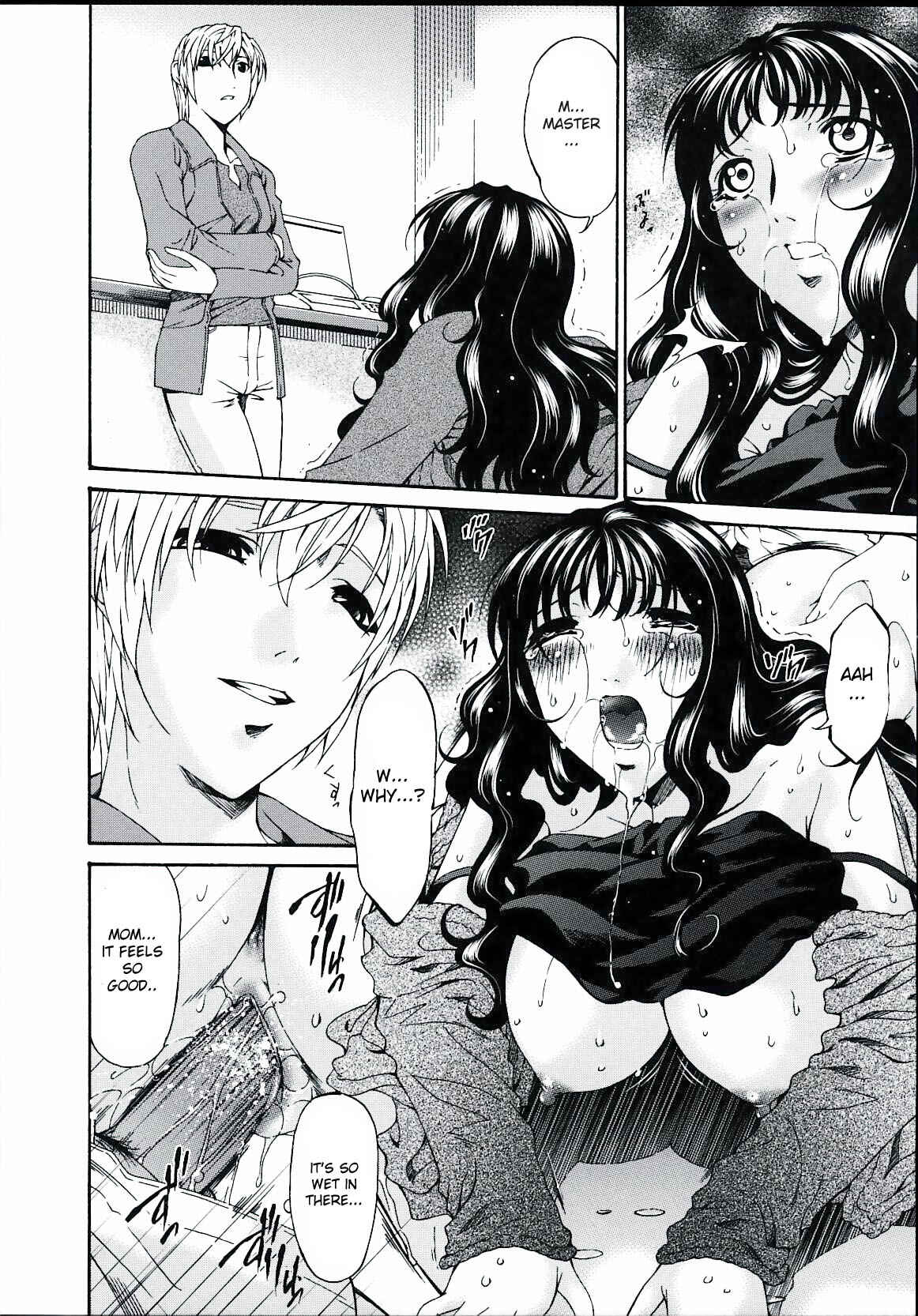 Page 7 Chapter 18 Tsumi Haha