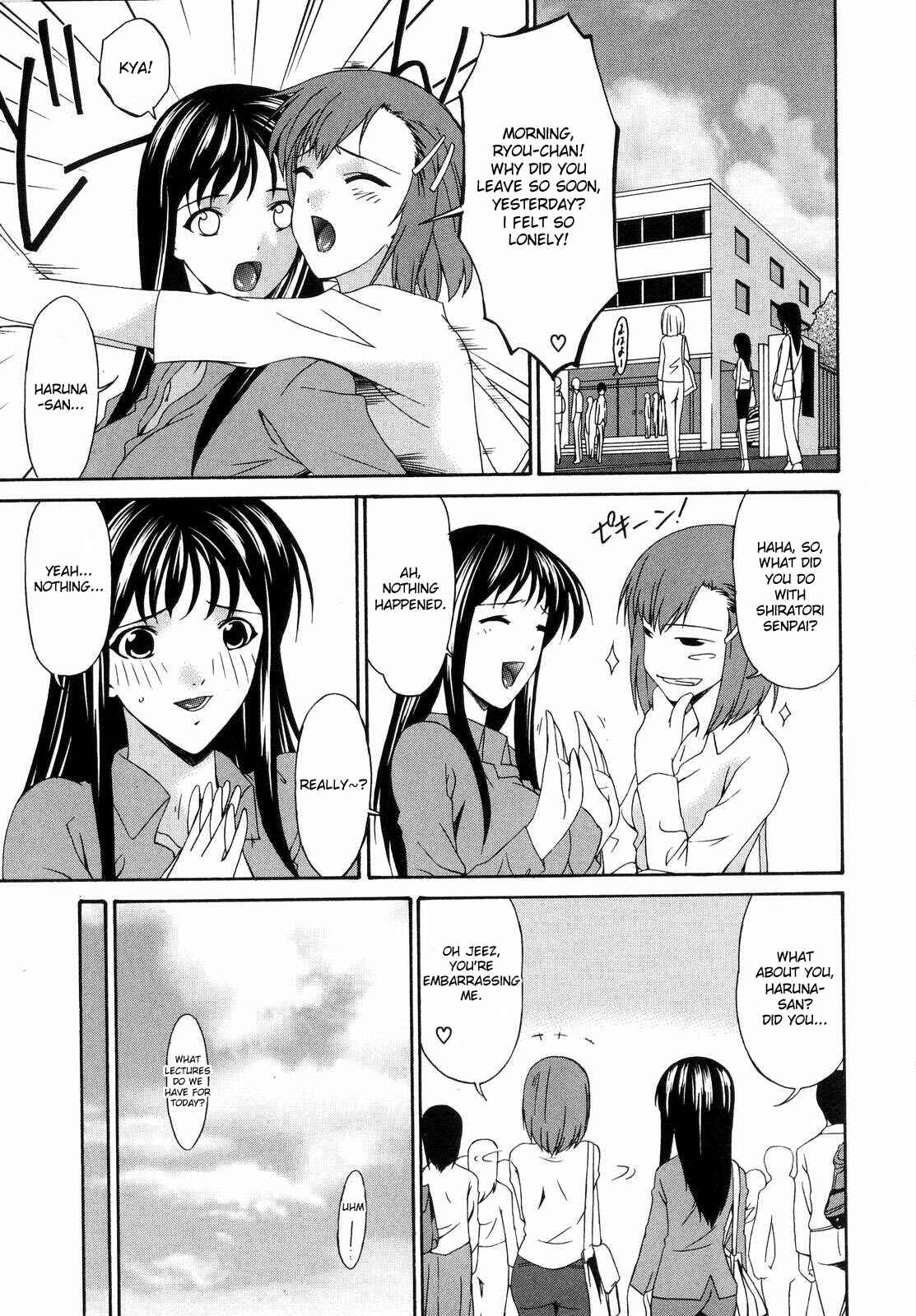 Page 17 Chapter 8 Tsumi Haha