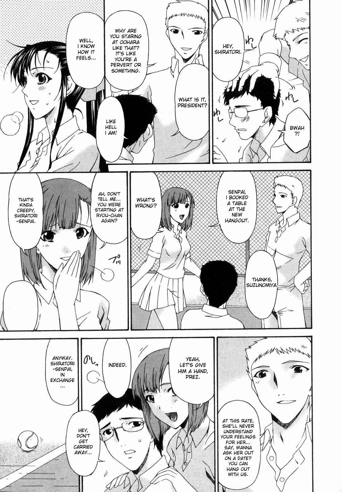 Page 3 Chapter 8 Tsumi Haha