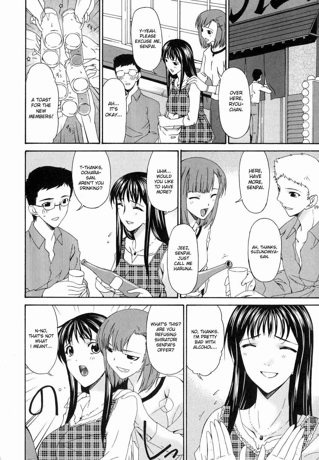 Page 4 Chapter 8 Tsumi Haha