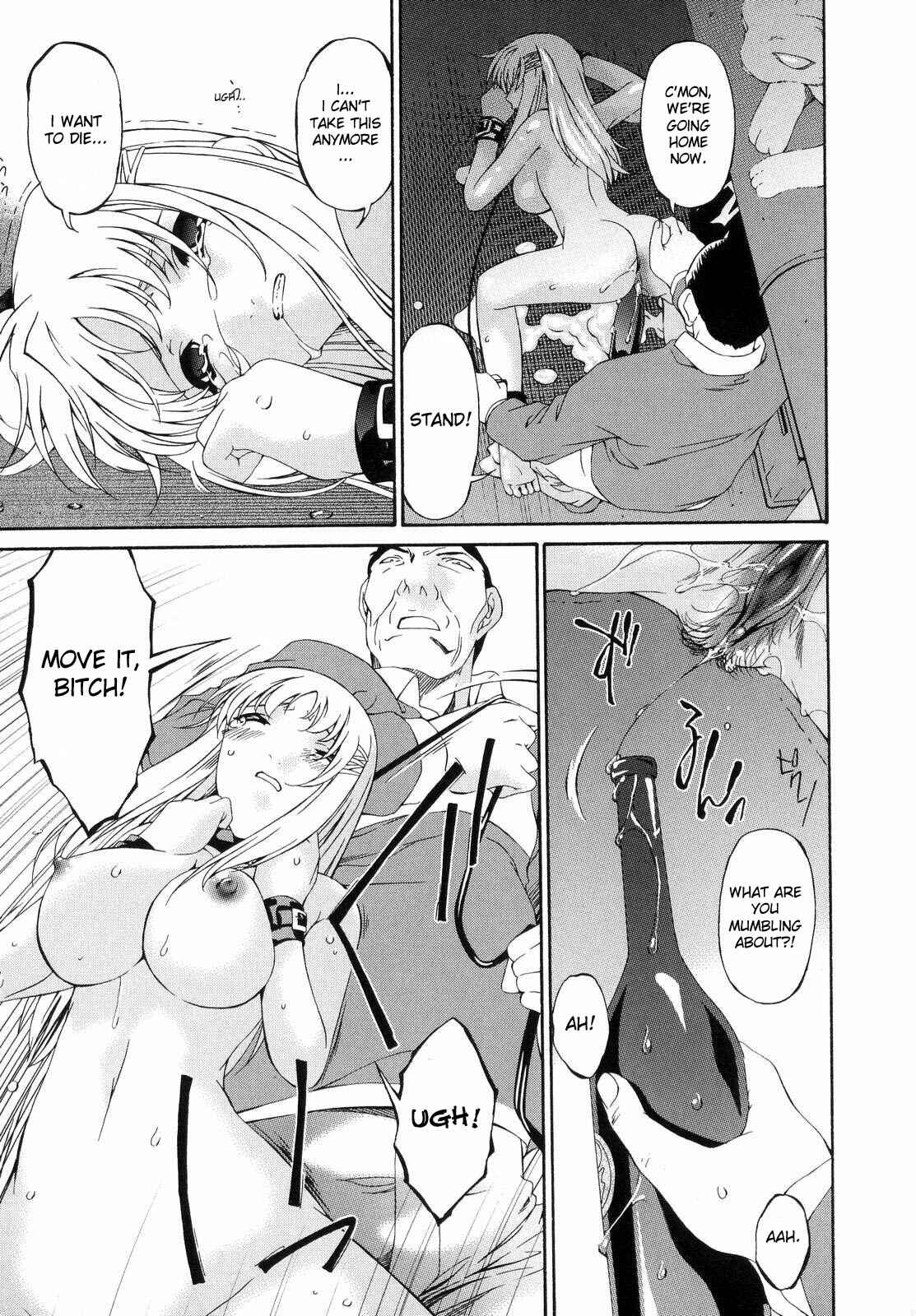 Page 19 Chapter 11 Tsumi Haha