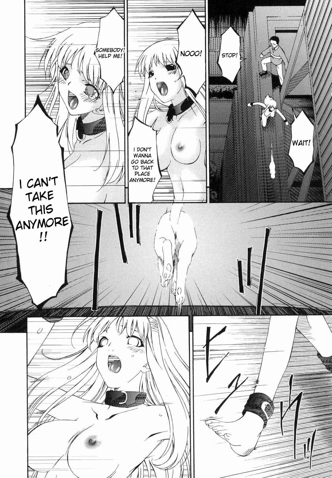 Page 21 Chapter 11 Tsumi Haha