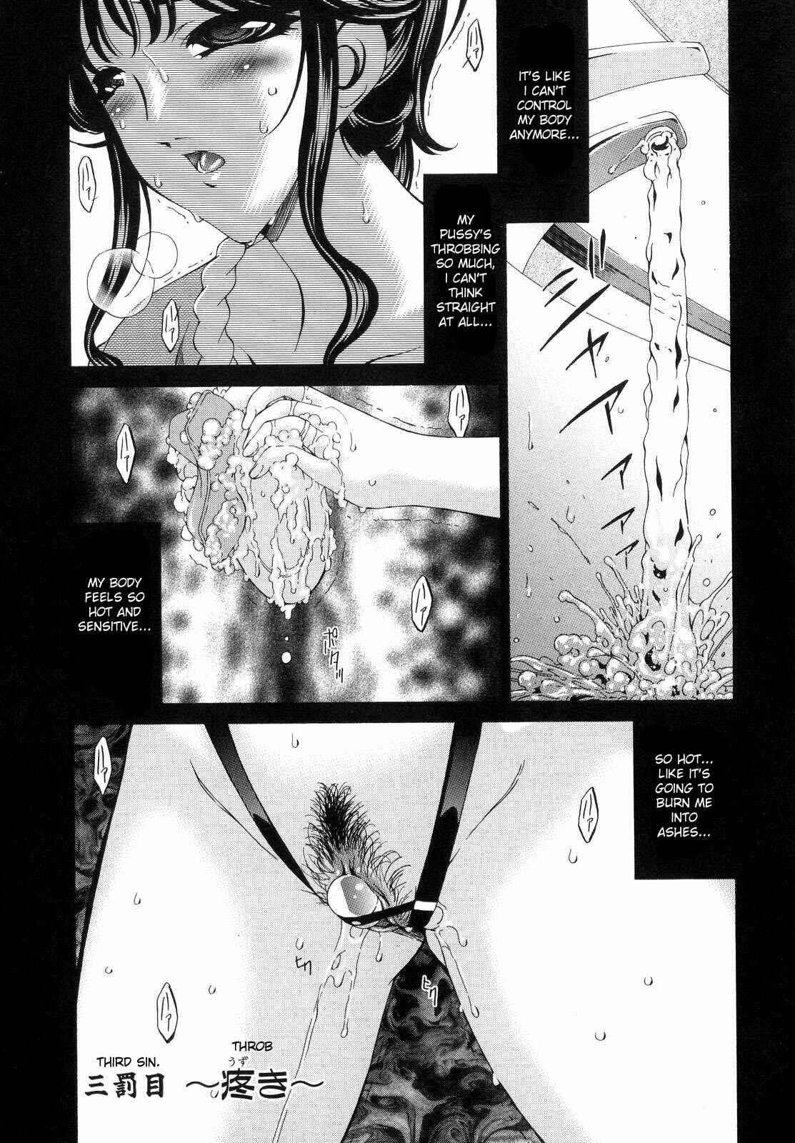 Page 1 Chapter 3 Tsumi Haha