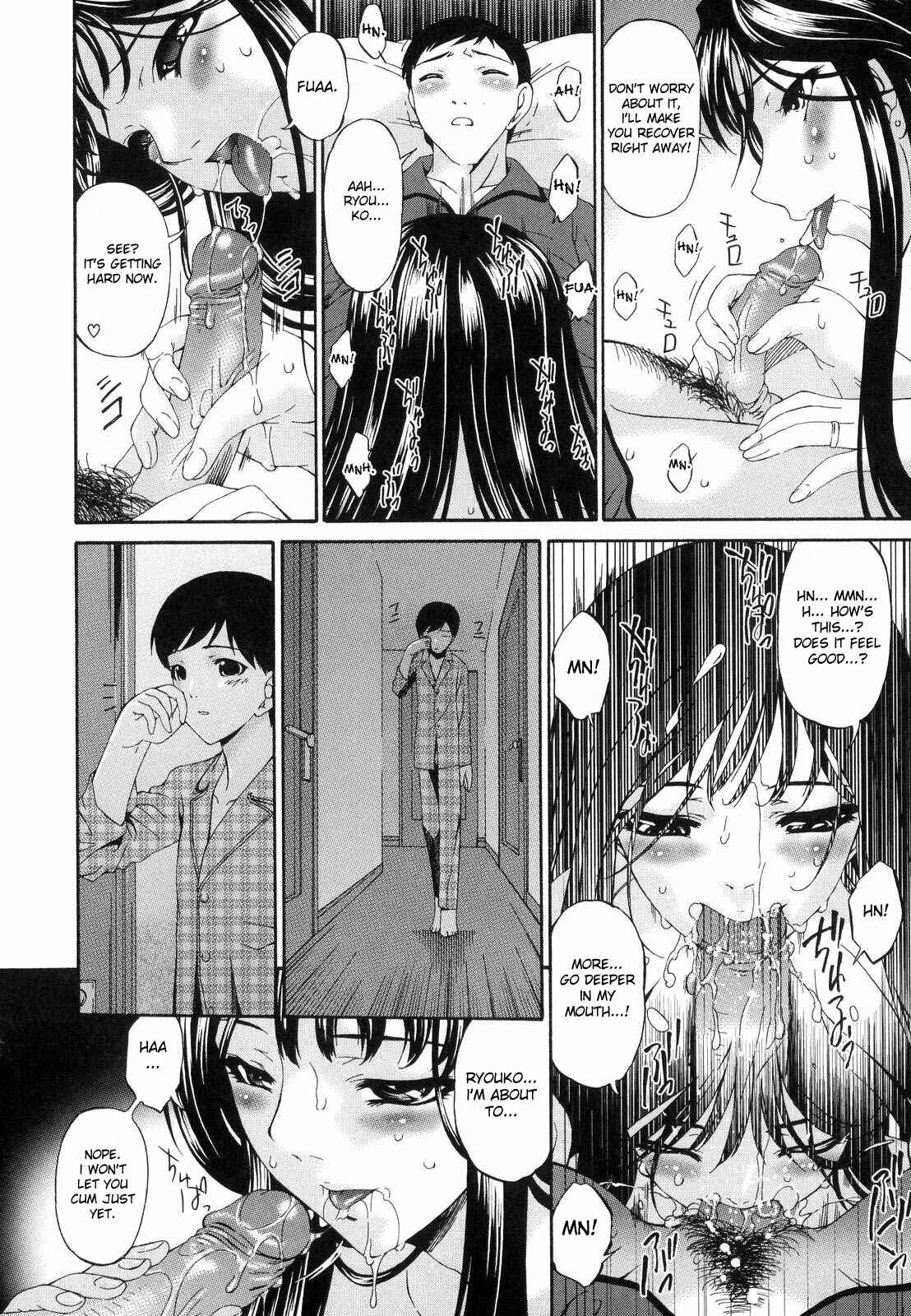 Page 16 Chapter 3 Tsumi Haha