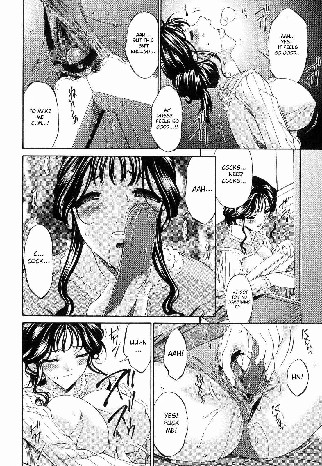 Page 6 Chapter 3 Tsumi Haha